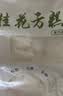 融厨桂花方糕810g9个 发糕米糕馒头 儿童早餐半成品包子面点速食糕点 实拍图