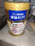 雀巢（Nestle）怡养金装健心中老年奶粉850g高富硒  添加植物甾醇酯 送礼送长辈 实拍图