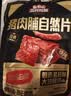 三只松鼠猪肉脯自然片 肉干肉脯休闲零食特产小吃靖江风味150g/袋 实拍图