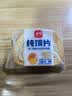 兆辉原味纯馍片900g整箱装 烤馍片独立包装馒头片早餐饼干休闲零食 实拍图