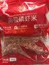 小海故事南极磷虾米 净重250g 去头 淡干不咸 磷虾仁干货源头直发端午 实拍图