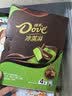 德芙（Dove）冰淇淋 生巧抹茶46g*4支 雪糕 冰激淋 实拍图