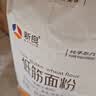 新良纯享低筋面粉500g 低筋小麦粉 烘焙原料 饼干糕点用纸包装面粉 实拍图