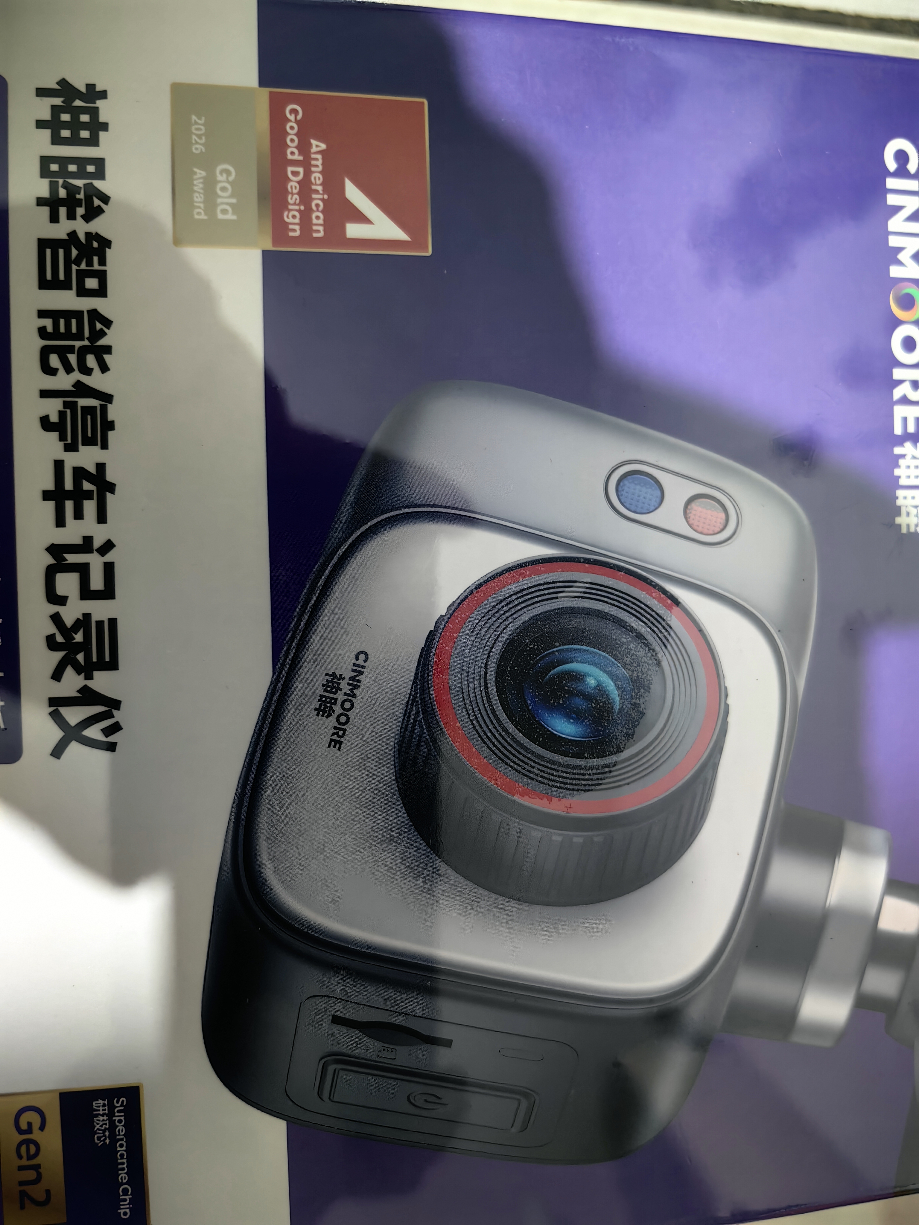 神眸4g免流量哨兵模式车载监控器24小时停行车记录仪360全景监控摄像头手机远程实时看DC1Plus 实拍图