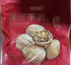好想你每日坚果薄皮手剥核桃特级原味大仁干果北纬38°特产纸皮核桃200g 实拍图