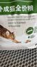 皇家猫粮 成猫猫粮 户外成猫 O30 通用粮 12月以上 4KG 实拍图