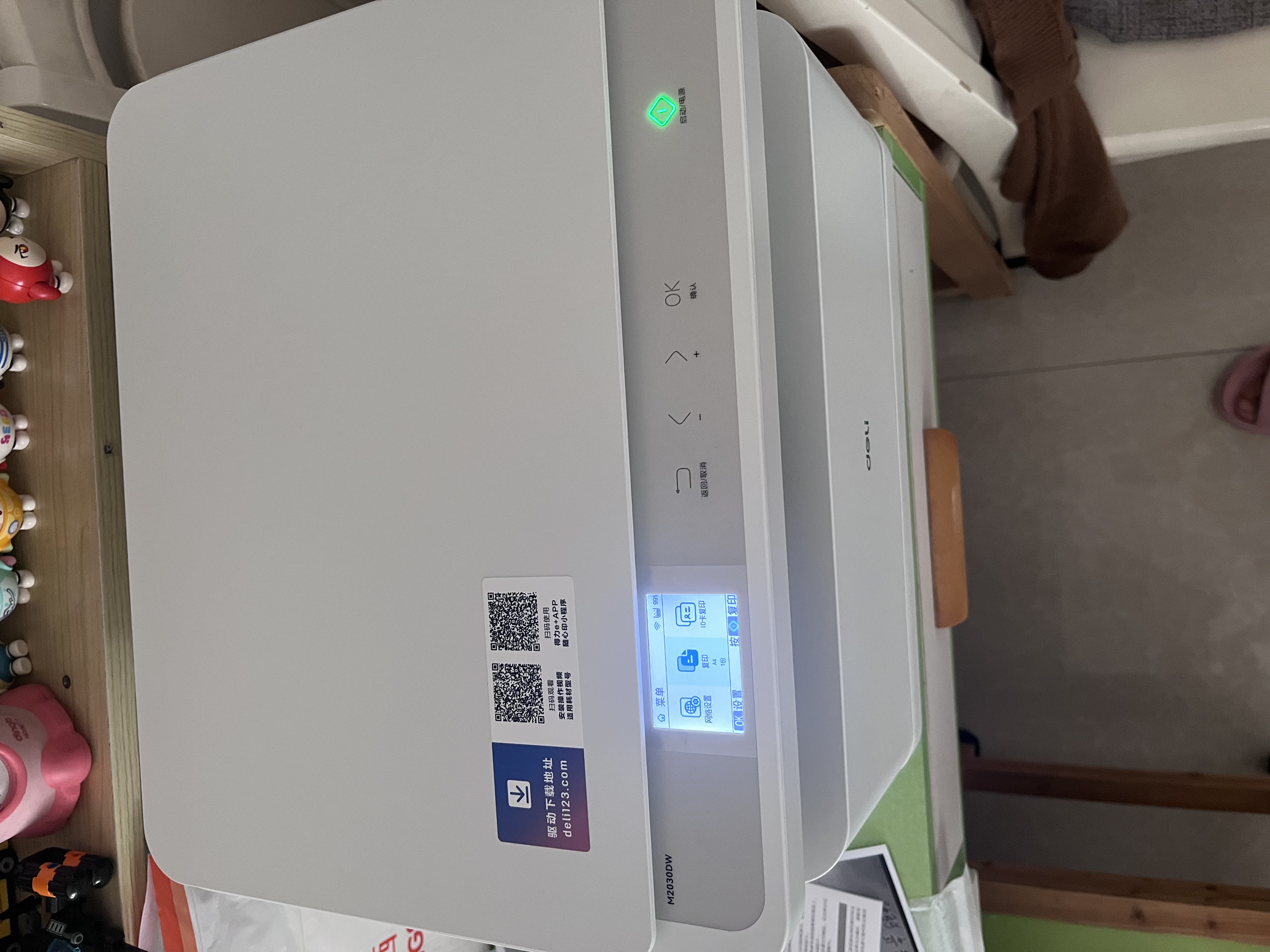 得力（deli）M2030DW黑白激光双面打印机 AI打印机办公三合一大印量打印复印扫描家用错题手机连接 实拍图