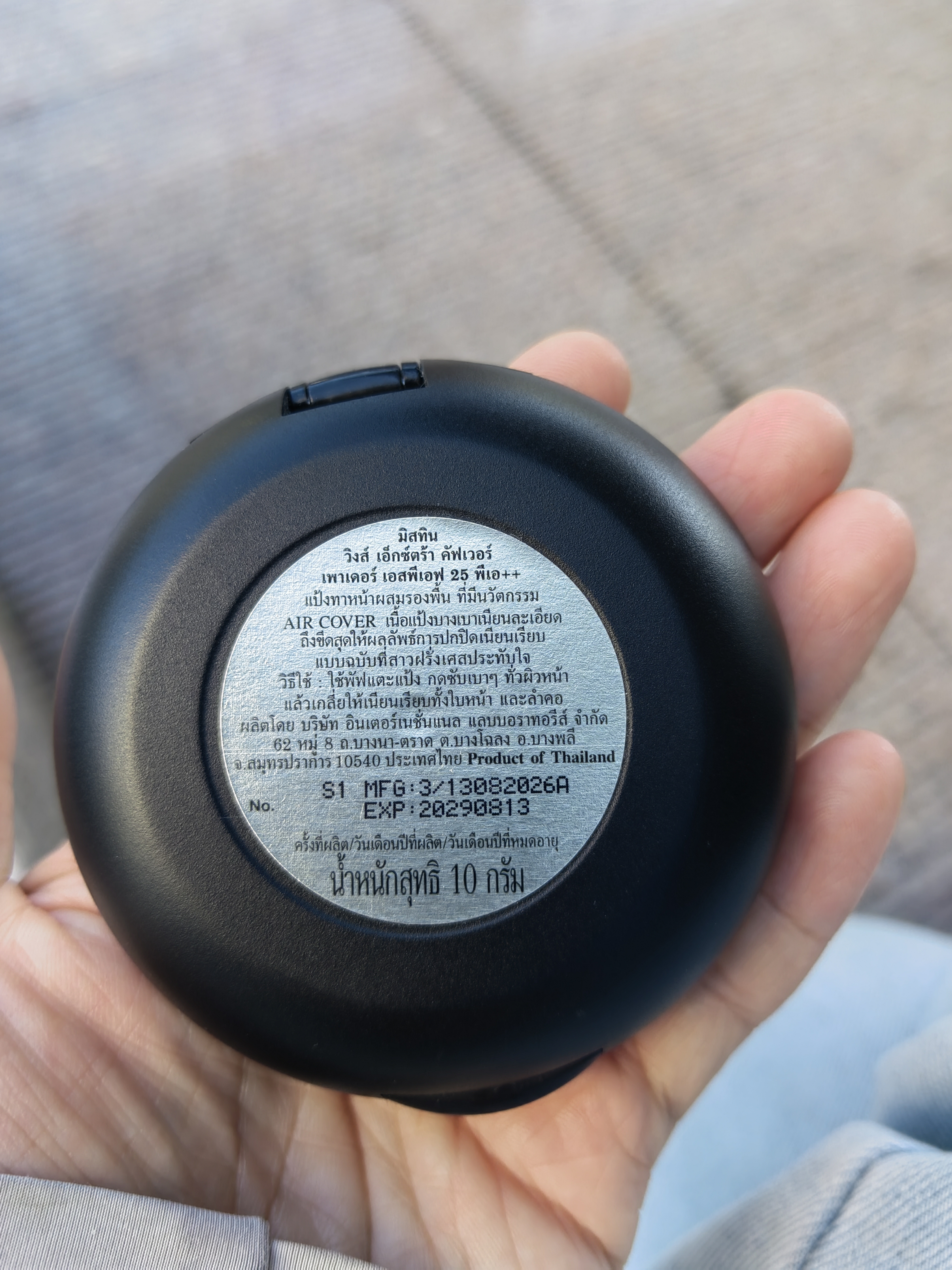 Mistine蜜丝婷轻薄羽翼粉饼S1象牙白持久遮瑕干湿两用泰国生日礼物 实拍图