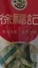 徐福记减糖凤梨酥700g 减糖26% 休闲零食 早餐糕点点心 办公室食品 实拍图
