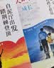 中国文化常识1000问 小学初中中华国学经典彩图大全集大学必备古代现代必背漫画文学常识课外百科全书 实拍图