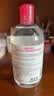 贝德玛（BIODERMA）【姜乘澜同款】粉水敏感肌洗卸温和卸妆水500ml 实拍图