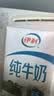 伊利【新鲜日期】纯牛奶苗条装 200ml*24盒 3.2g优质乳蛋白 实拍图