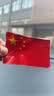 3M反光贴国旗车贴610C特制款简易包装1片装9厘米*6厘米 实拍图
