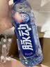 脉动（Mizone）维生素饮料桃子口味600ML*15瓶整箱低糖电解质水运动功能饮料补水 实拍图