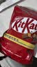 雀巢奇巧kitkat 威化牛奶巧克力550g 休闲零食礼包下午茶 巧克力礼盒 实拍图