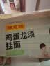 陈克明 老妈鸡蛋龙须挂面150g*6包 龙须面挂面炸酱面拉面营养挂面 实拍图