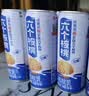 养元六个核桃 精品型核桃乳植物蛋白饮料240ml*24 整箱装 中秋送礼 实拍图