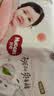 【99成新】 好奇（Huggies）铂金装小桃裤纸尿裤M144片(6-11kg)中号尿不湿【透爽散热】 实拍图