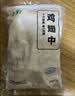 上鲜鸡翅中 净重3斤 烤翅鸡中翅炸鸡翅红烧鸡翅鸡肉生鲜美食大赛 实拍图