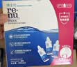 博士伦润明清透隐形眼镜水护理液120mlx3瓶 隐形眼镜护理液 实拍图