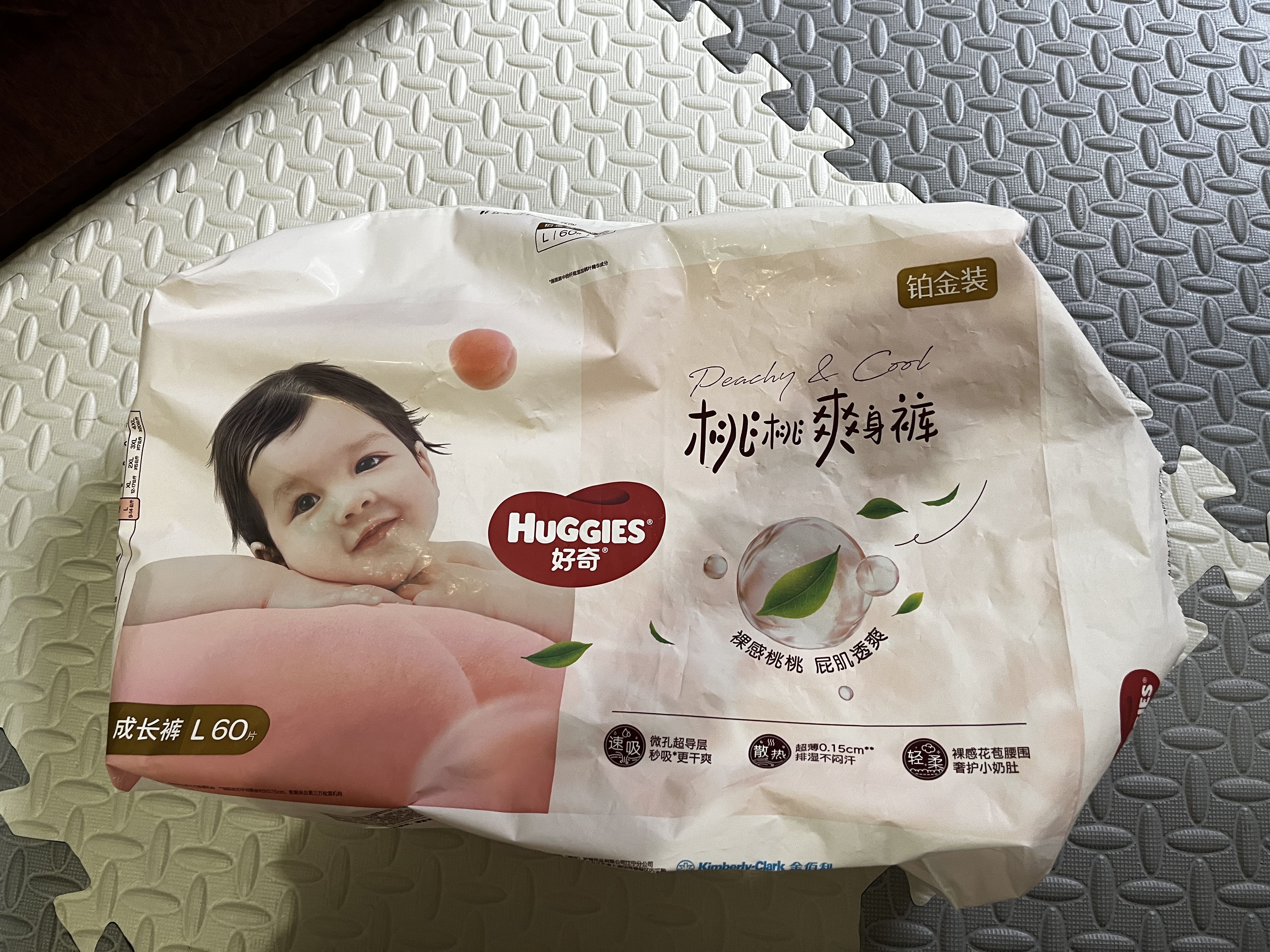 好奇（Huggies）铂金装小桃裤成长裤L120片(9-14kg)尿不湿拉拉裤【散热口碑王】 实拍图