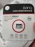 banq 32GB TF（MicroSD）存储卡 A1 U1 V10 C10 行车记录仪&安防监控专用内存卡 高度耐用 实拍图