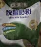 纽瑞滋新西兰原装进口脱脂高钙奶粉1000g青少年中老年成人奶粉中秋送礼 实拍图
