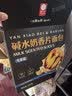 颜小贝全麦碱水面包片奶香安佳黄油酥脆零食早餐代餐休闲零食整箱500g 实拍图