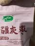 十月稻田新疆灰枣500g 红枣零食 若羌枣 即食 泡水 桂圆银耳煲汤 中秋礼品 实拍图
