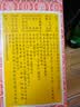 京都念慈菴蜜炼川贝枇杷膏150ml 润肺化痰 止咳平喘 护喉利咽 感冒咳嗽用药 调心降火  实拍图