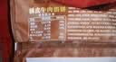 大希地牛肉馅饼 900g 10片装 手抓饼酥皮馅饼 夜宵儿童早餐速冻半成品 实拍图