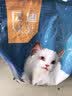 亿迪 冻干猫粮幼猫成猫10斤全价布偶蓝猫英短成年全阶段 实拍图