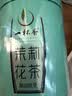 一杯香茶叶茉莉花茶银针横县特级200g2026新茶礼盒装礼品送礼自己喝散装 实拍图