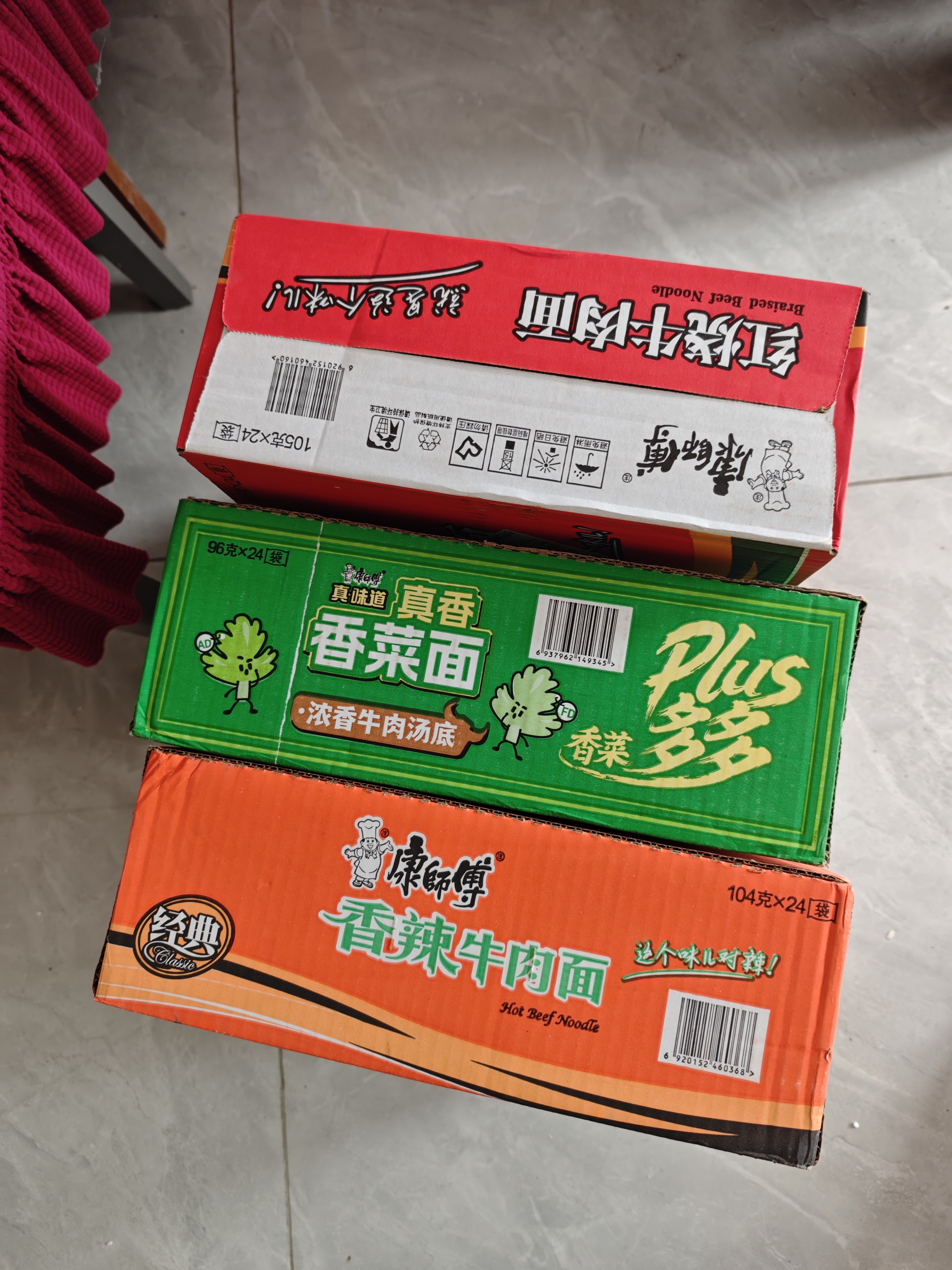 康师傅 方便面 经典香辣牛肉袋面104g*24袋 泡面整箱速食 方便食品 实拍图