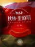 秋林里道斯哈尔滨红肠 1斤/袋 减少20%食盐 方便速食 熟食 东北特产香肠 实拍图