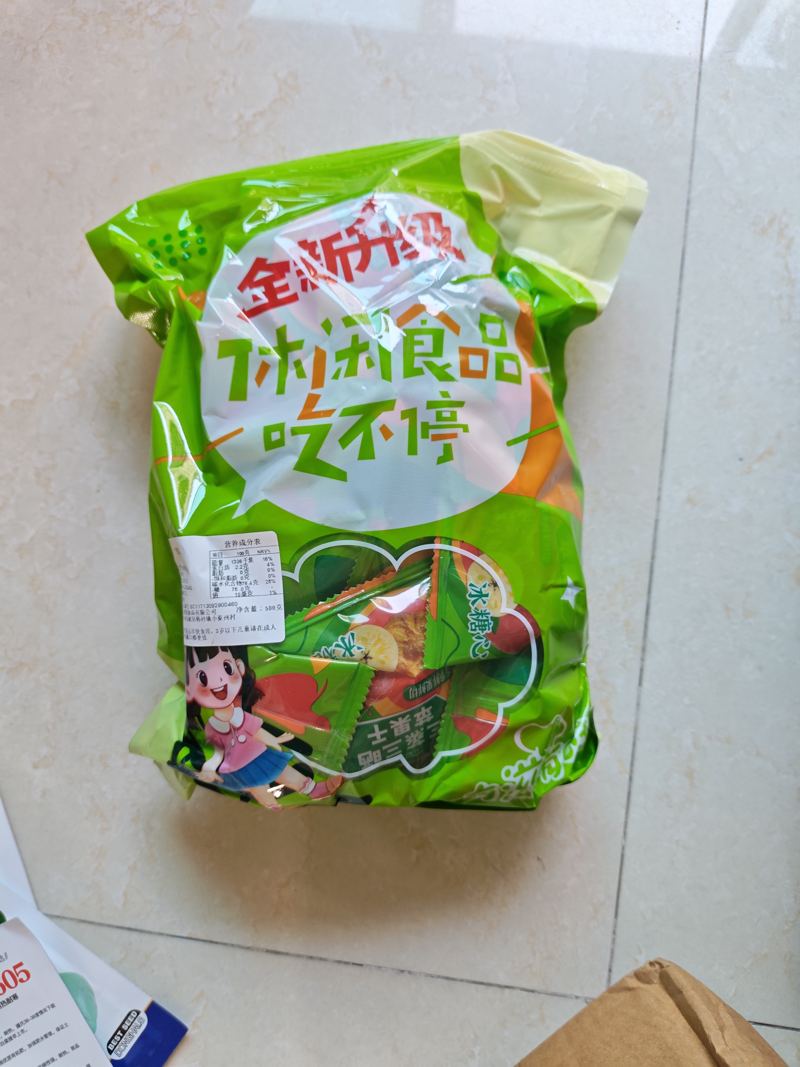 苹果干独立包装无添加三蒸三晒烟台冰糖心苹果干健康零食水果干 苹果干【独立包装】 500克 实拍图