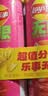 乐事（Lay's）无限薯片 鲜浓番茄味 104克*2罐 208克 休闲零食 膨化食品 实拍图