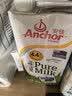 安佳（Anchor）4.4g原生高钙高蛋白全脂牛奶1L*6盒 新西兰进口草饲牛奶中秋礼盒 实拍图