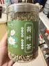 陈一凡 荷叶茶 荷叶颗粒纯荷叶无添加泡水喝花草茶罐装200g  实拍图
