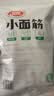 卫龙小面筋辣条 香辣味休闲小零食怀旧童年 282g（约13包 ） 实拍图