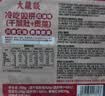 大龍燚冷吃千层肚600g贡菜毛肚双拼红油麻辣网红即食零食四川小吃凉拌菜 实拍图