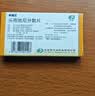 希福尼 头孢地尼分散片50mg*12片/盒 挂号问诊取药服务 实拍图