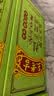 王老吉凉茶250ml*30盒绿盒装 草本植物茶饮料 家庭囤货 经典凉茶老字号 实拍图