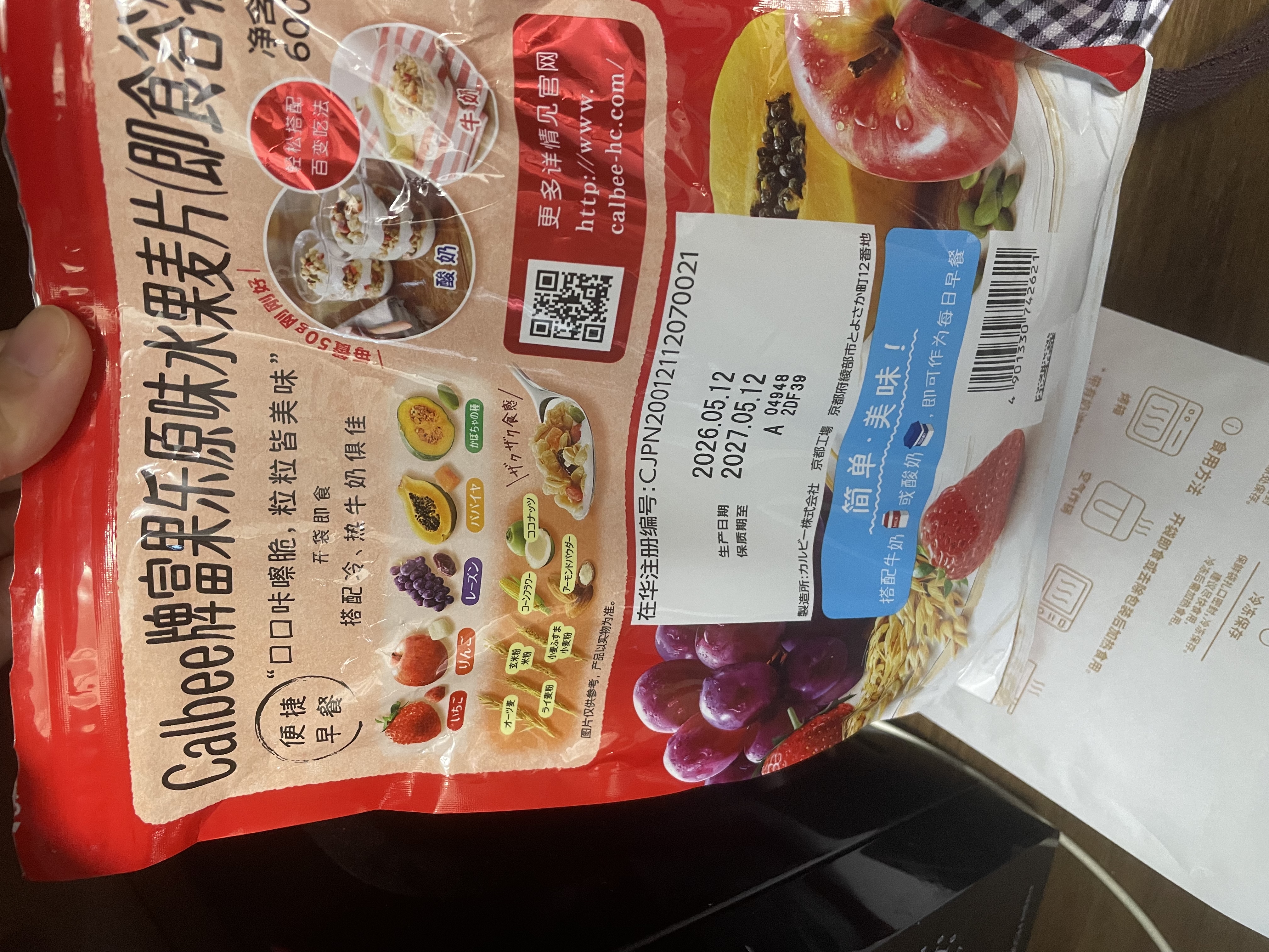 卡乐比（Calbee）原味水果麦片600g 进口非油炸 营养代餐早餐零食 实拍图
