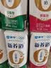 蒙牛新养道无乳糖脱脂牛奶 250ml*12盒 好吸收0脂肪3.2g/100ml蛋白质 实拍图