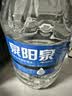 泉阳泉（QUANYANGQUAN）长白山天然矿泉水 15L*1桶 弱碱性泡茶水 桶装水（家庭装） 实拍图
