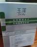 玉泽皮肤屏障修护专研清透保湿霜50g 新品油敏面霜修复清爽控油痘 玉泽油敏霜 实拍图