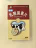 【有效期至2027年4月30日】江中 乳酸菌素片 36片*5盒 益生菌儿童 益生菌调理肠胃 肠炎便秘 拉肚子药 腹泻 实拍图