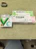 999 维生素B6软膏1.2%*20g/盒痤疮痘痘脂溢性皮炎湿疹酒渣鼻皱皮症控油药用乳膏,治痤疮,湿疹皮炎,脂溢性湿疹,酒糟鼻,皮肤用药 实拍图