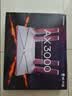 普联（TP-LINK） 大道AX3000满血WiFi6千兆无线路由器 5G双频家用穿墙 Mesh 3000M无线速率 信号增强 易展 XDR3010 实拍图
